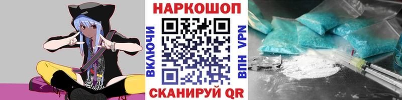 Продажа наркотиков Иноземцево Гашиш  Каннабис  Меф 