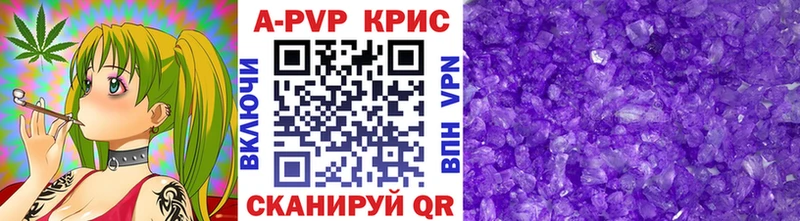 площадка состав  ссылка на мегу как зайти  Иноземцево  Альфа ПВП Соль 