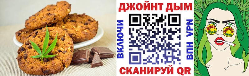 mega вход Иноземцево Canna-Cookies марихуана