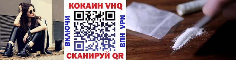 Кокаин 97%  что такое   Иноземцево 