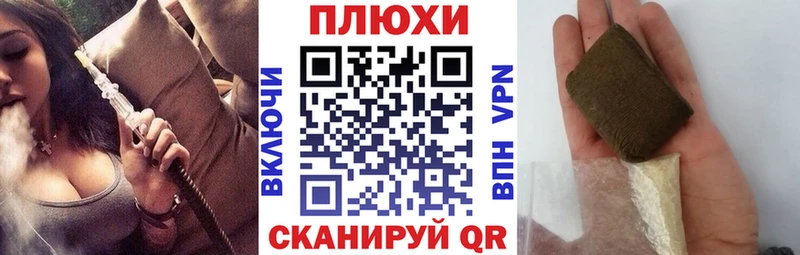 закладки  Иноземцево  Гашиш ice o lator 