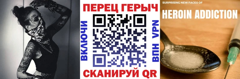 купить наркотики цена  Иноземцево  ГЕРОИН белый 