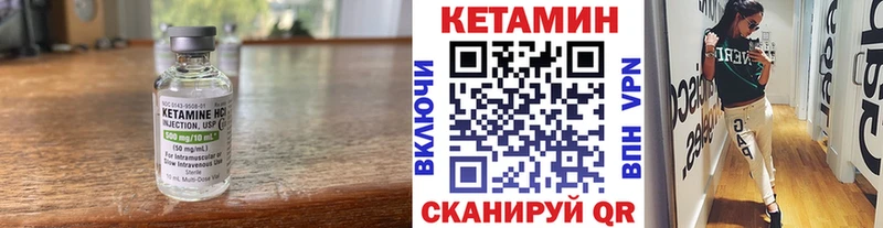 хочу наркоту blacksprut ONION КЕТАМИН ketamine Иноземцево