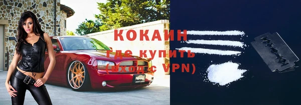 таблы Верхний Тагил