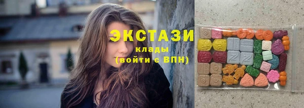 таблы Верхний Тагил
