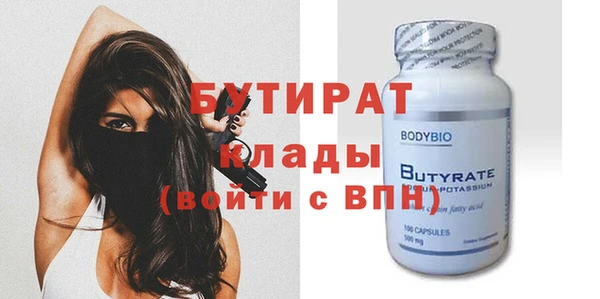 спиды Бугульма