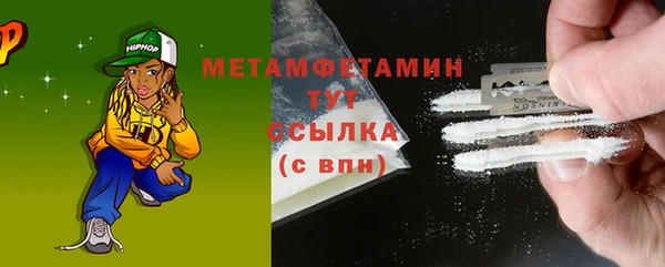 амф Верея