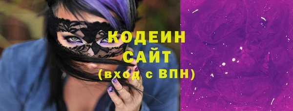 таблы Верхний Тагил