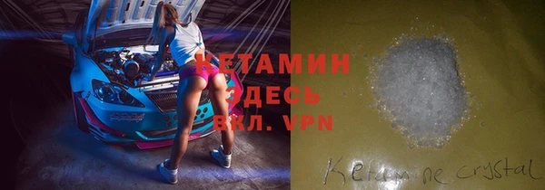 таблы Верхний Тагил