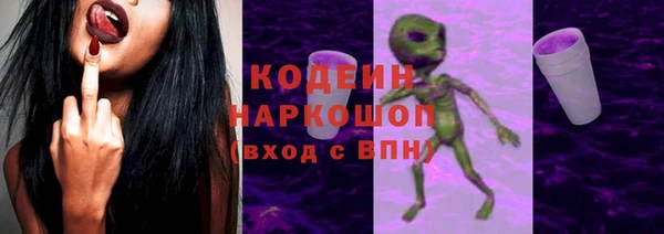 таблы Верхний Тагил