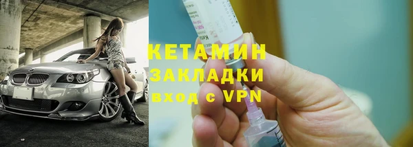 таблы Верхний Тагил