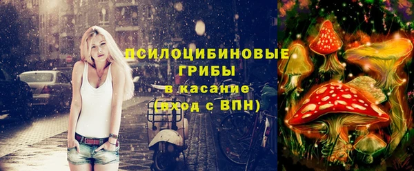 соль курить ск Верхнеуральск