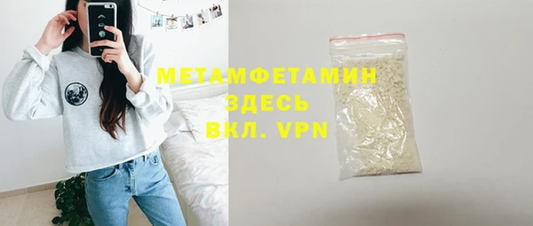 амф Верея