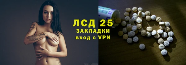 таблы Верхний Тагил