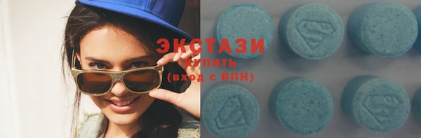соль курить ск Верхнеуральск