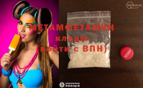 таблы Верхний Тагил