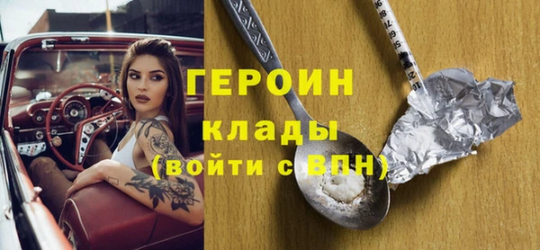 таблы Верхний Тагил