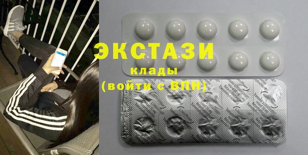 амф Верея