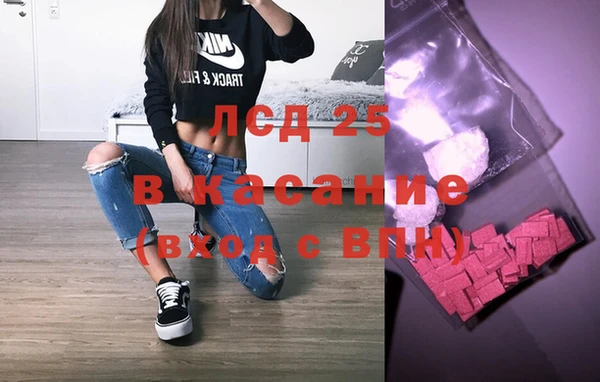 соль курить ск Верхнеуральск