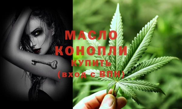 таблы Верхний Тагил