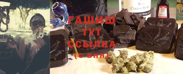 таблы Верхний Тагил