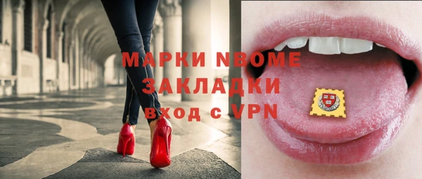 таблы Верхний Тагил