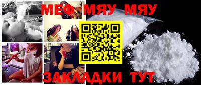 кристаллы Вязники