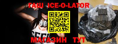 прущие крисы Магнитогорск