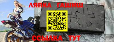 мяу мяу кристалл Вязьма
