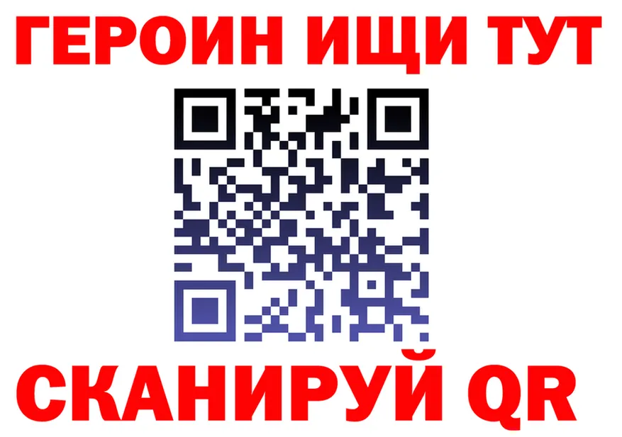 ГАШ Изолятор ССЫЛКА площадка hydra Иноземцево