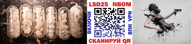 где купить наркотик  Иноземцево  KRAKEN   Лсд 25 экстази ecstasy 