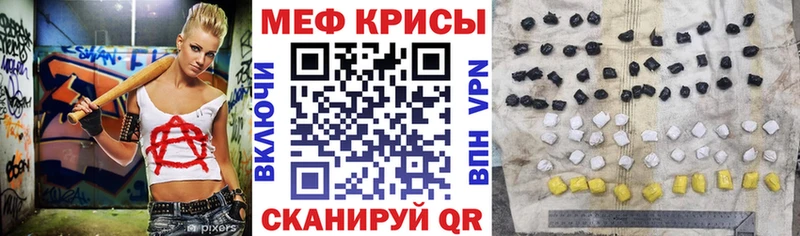 продажа наркотиков  Иноземцево  МЕФ мяу мяу 