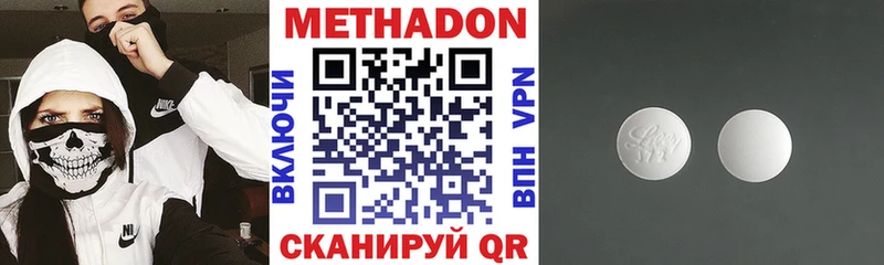 дарнет шоп  Иноземцево  Метадон мёд 