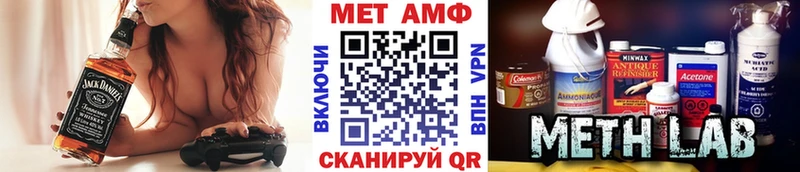 Первитин пудра хочу наркоту Иноземцево