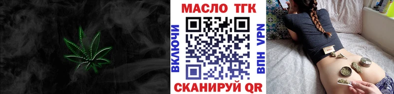 продажа наркотиков  Иноземцево  Дистиллят ТГК жижа 